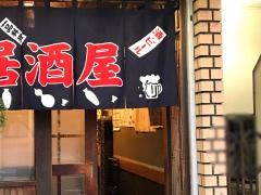 だいご
