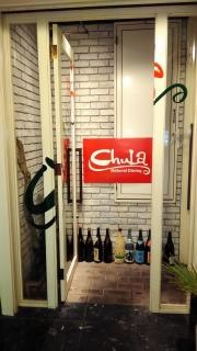 ＣｈｕＬａ