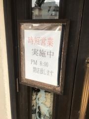 欧風料理エスプリ