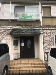 欧風料理エスプリ