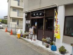 純・珈琲