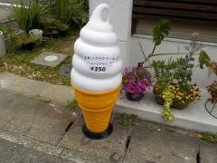 純・珈琲