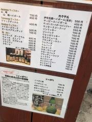 キイ・ハントー