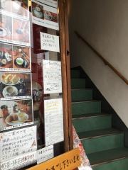 和風茶屋・やまと