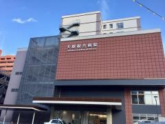 大原綜合病院