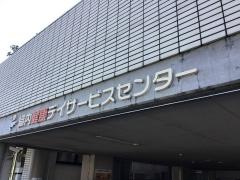 織内医院