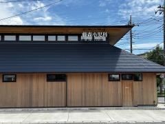藤森小児科