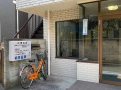 桐原医院