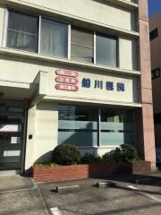 船川医院