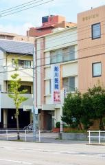 船川医院