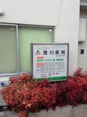 澄川医院