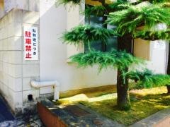 下田外科