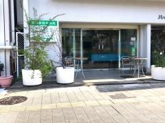 渡部獣医科病院