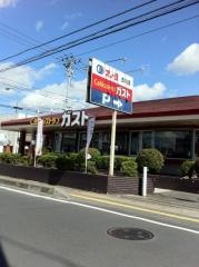 ガスト　古川店
