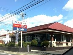 ガスト　古川店