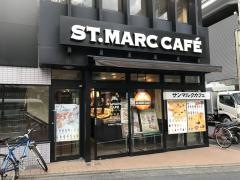 サンマルクカフェ　都立大学駅前店