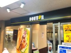 ドトールコーヒーショップ　東高円寺店