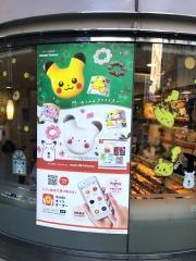 ミスタードーナツ　新宿靖国通りショップ
