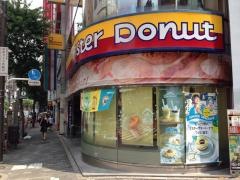 ミスタードーナツ　新宿靖国通りショップ