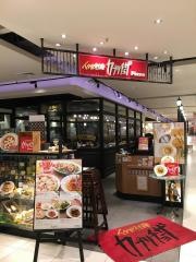 カプリチョーザ　ヨドバシ梅田店