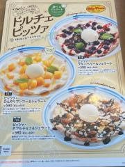 ジョリーパスタ　東灘店