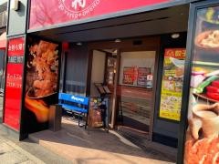 大阪王将　高松上福岡店