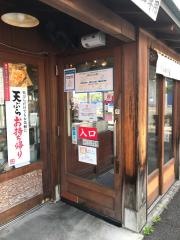 丸亀製麺　院庄店