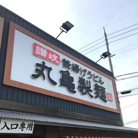 看板 画像5
