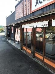 丸亀製麺　院庄店