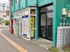 青龍お食事処