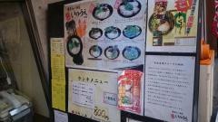 いのうえ