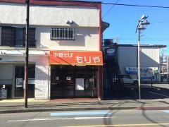 中華そばもりや