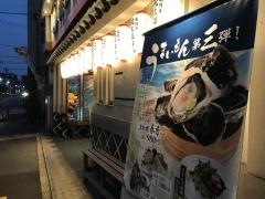 桃太郎すし豊玉店