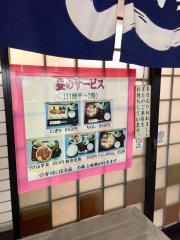 濱勝