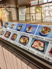 濱勝