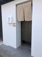 やわたがき