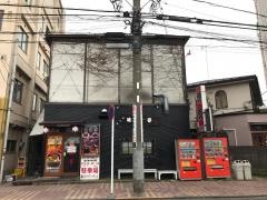味楽亭