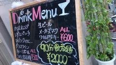ＴＲＡＴＴＯＲＩＡアッパガーレ