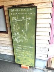 イタリ庵イル・フィオレ