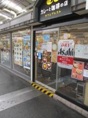 カフェプレスト天王寺