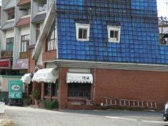 嵯峨コーヒーハウス