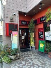 金竜中国料理店