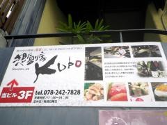 想創家Ｋｕｂｏ