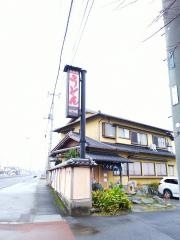 たぐち家