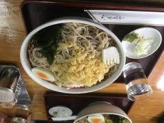 満留賀