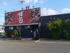 ぼんじり　泉大津店