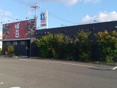 ぼんじり　泉大津店