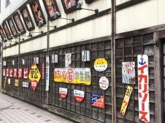 半兵ヱ福島駅舎前店