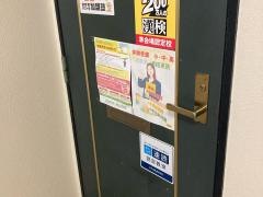 個別指導塾のＺ－ＮＥＴ　ＳＣＨＯＯＬ　大口プラザ
