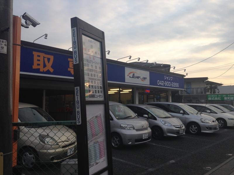 河原宿　バス停全景